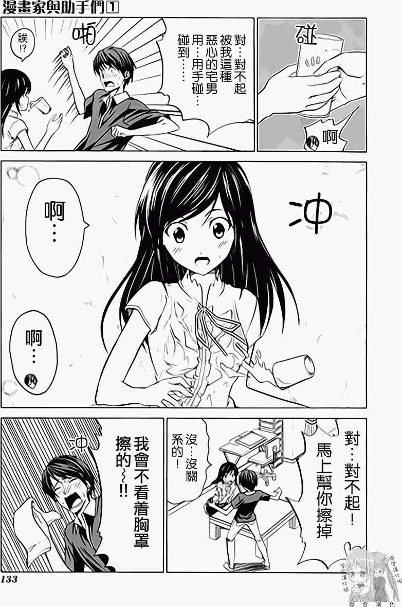 第137页