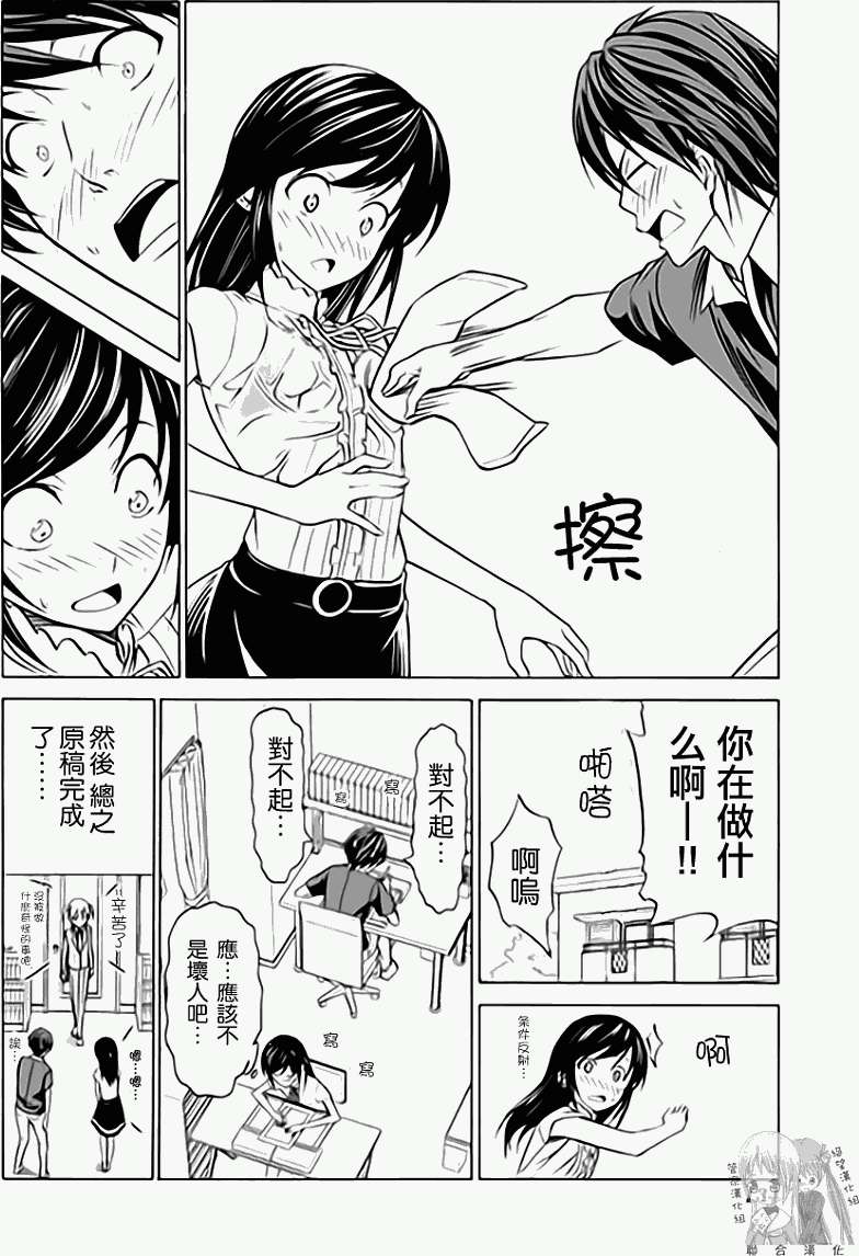 第138页