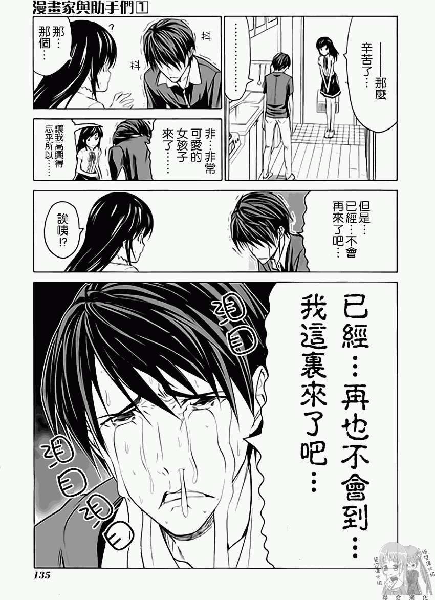 第139页