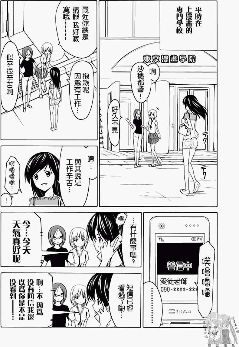 第144页