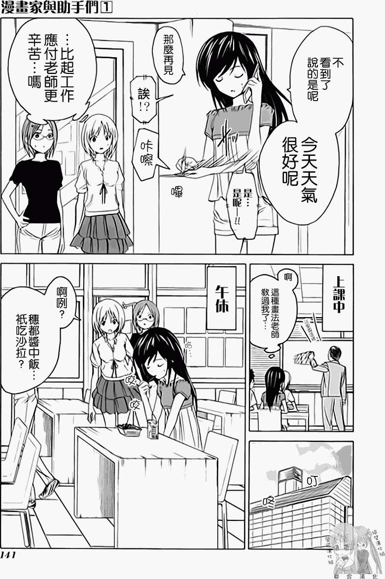 第145页
