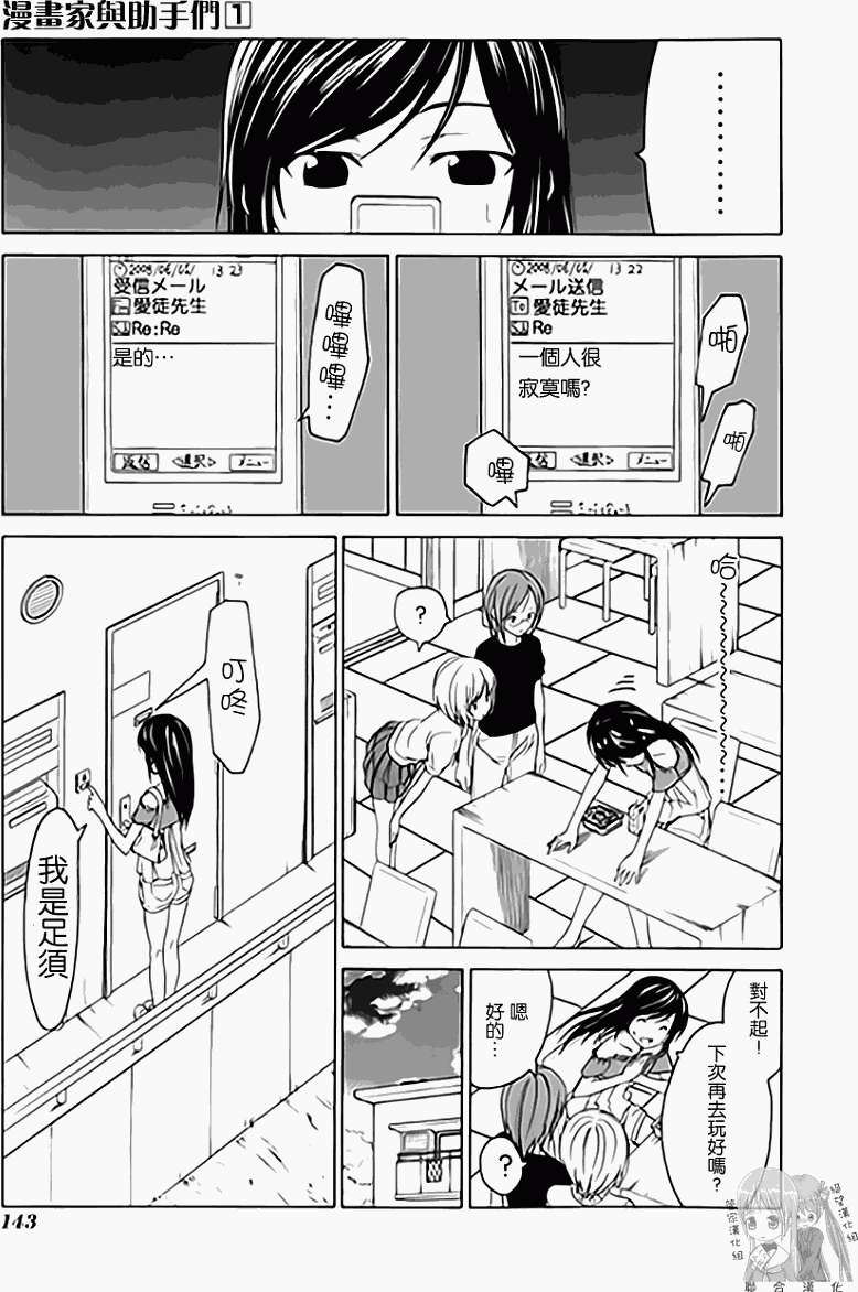 第147页