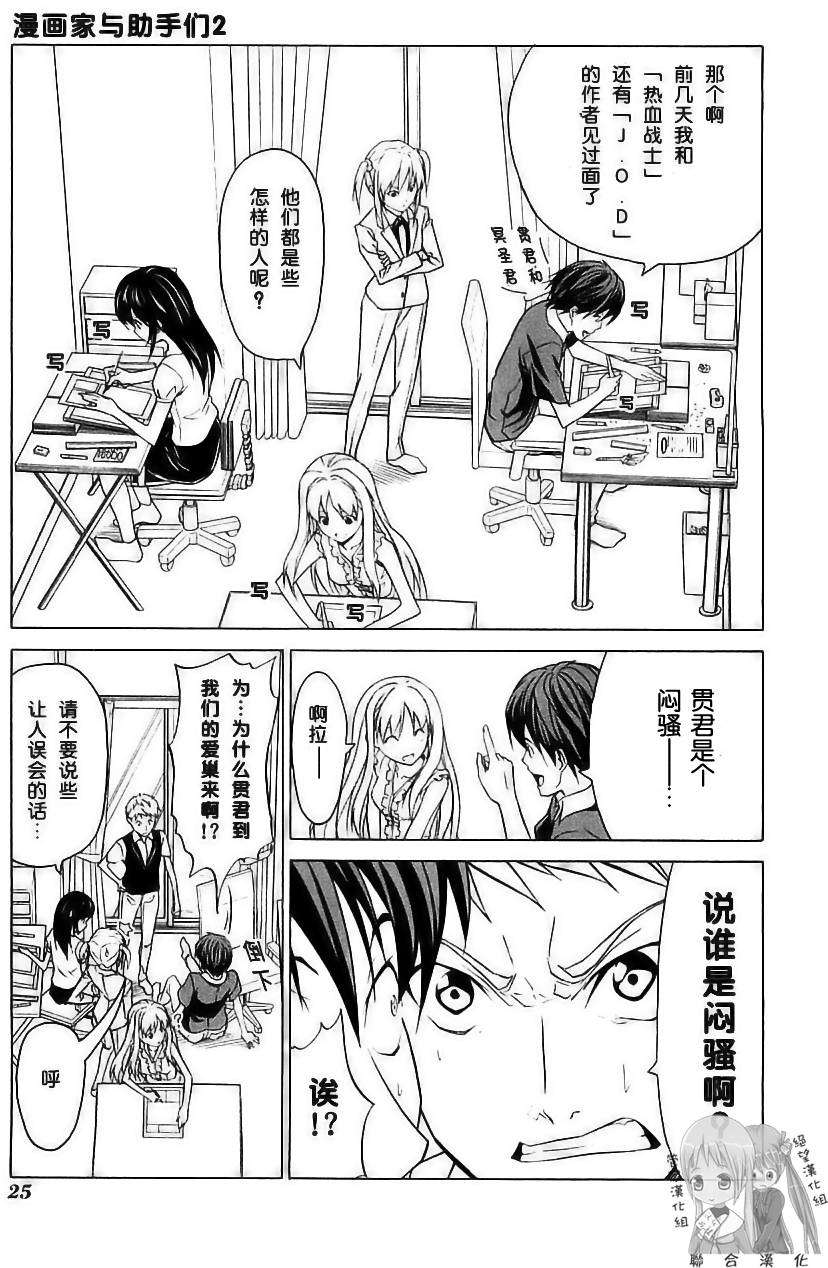 第25页