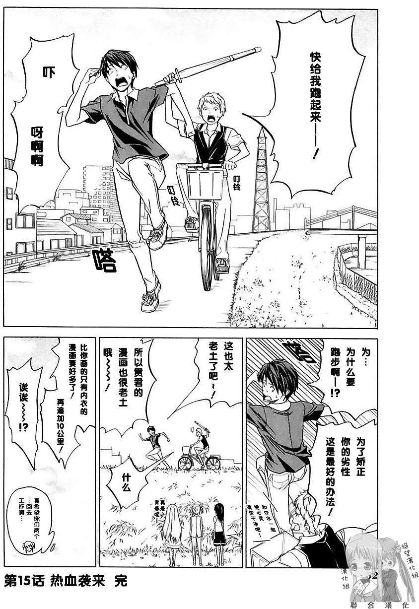 第32页