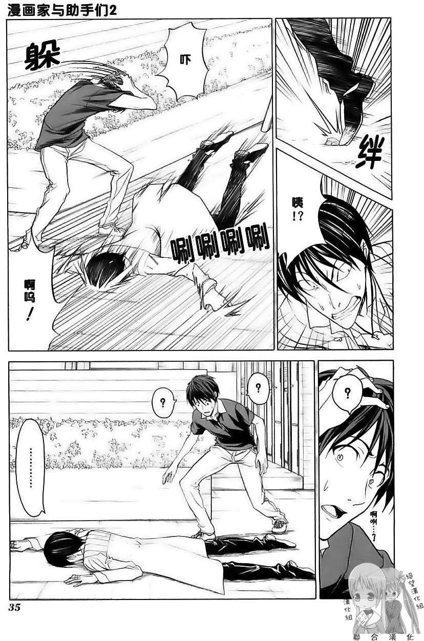 第35页