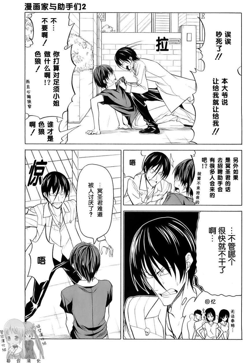第37页