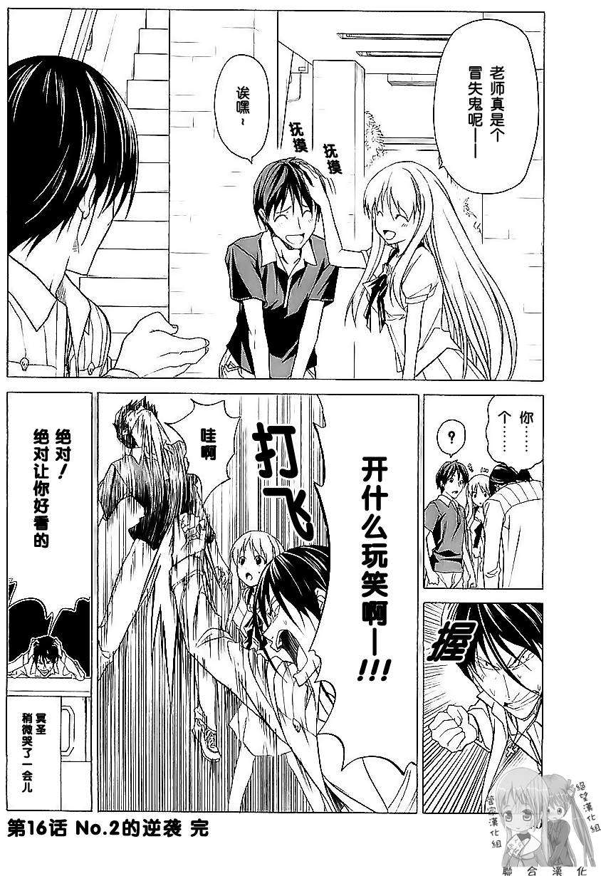 第40页