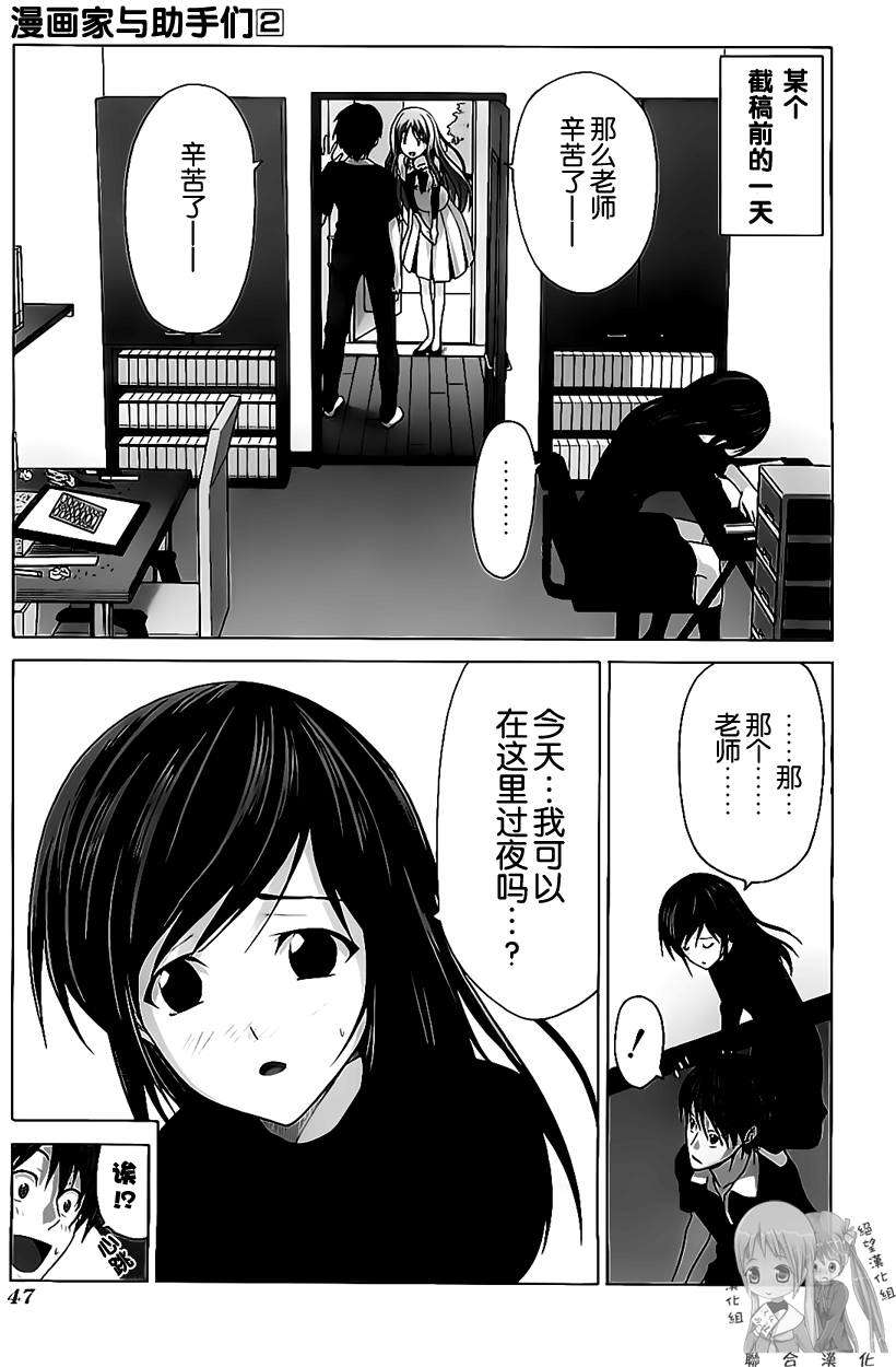 第47页