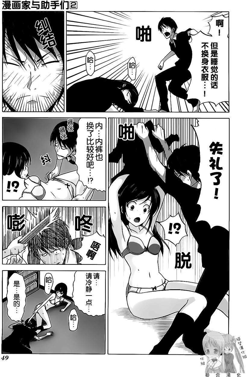 第49页