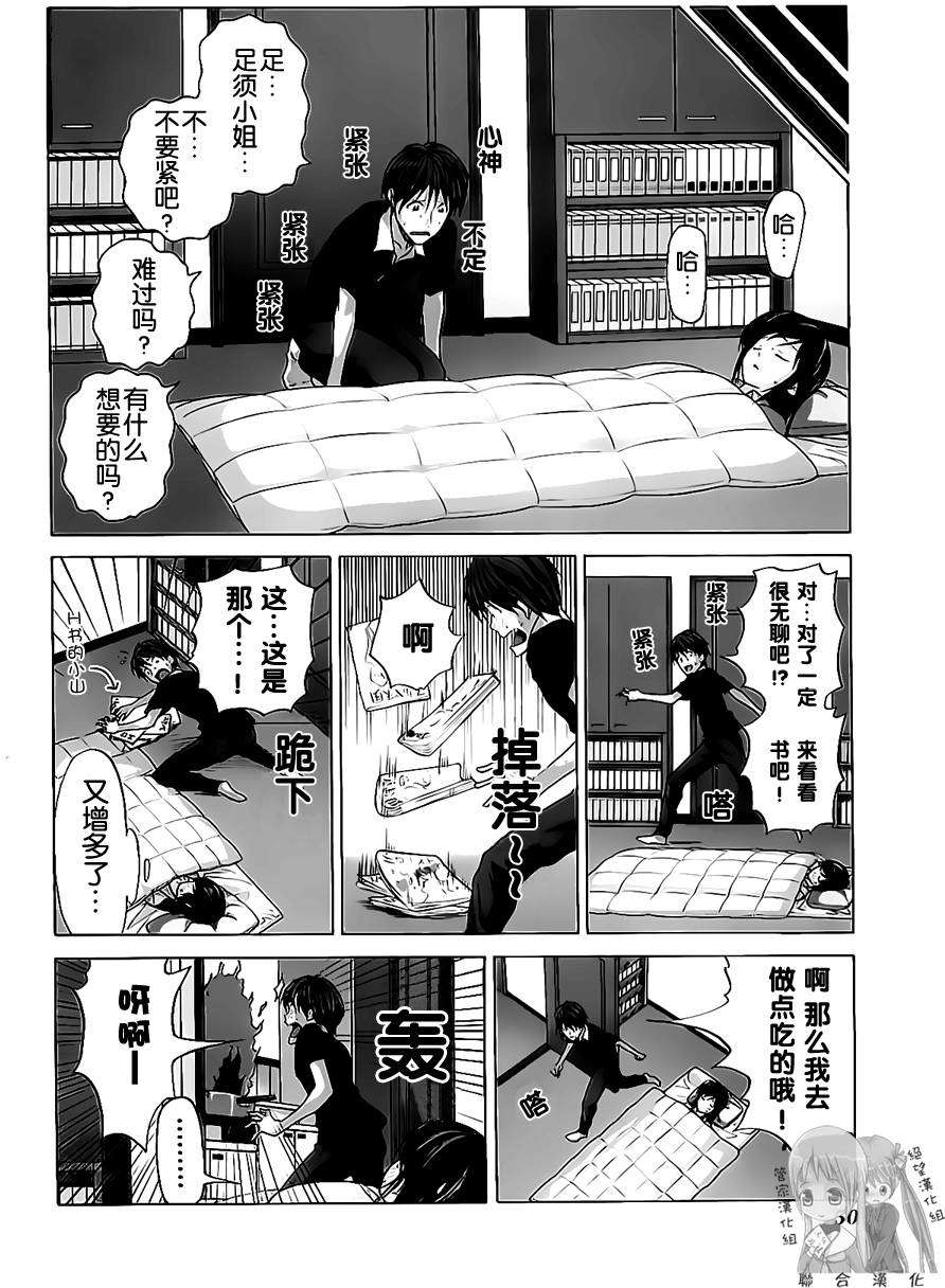 第50页