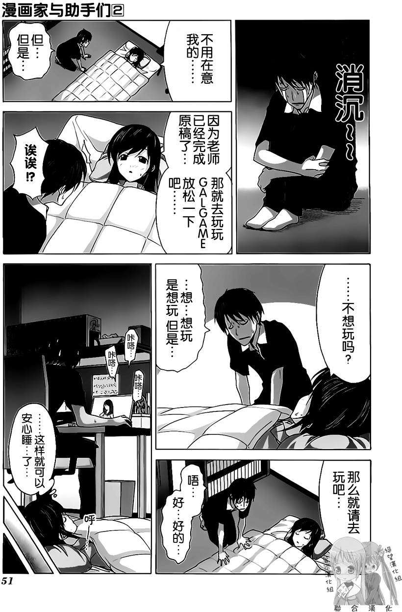 第51页