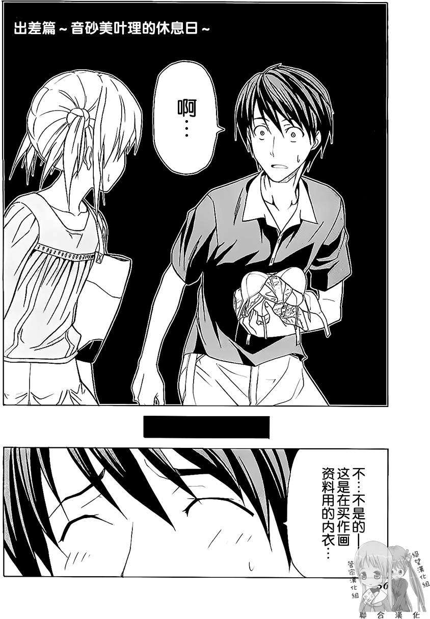 第56页