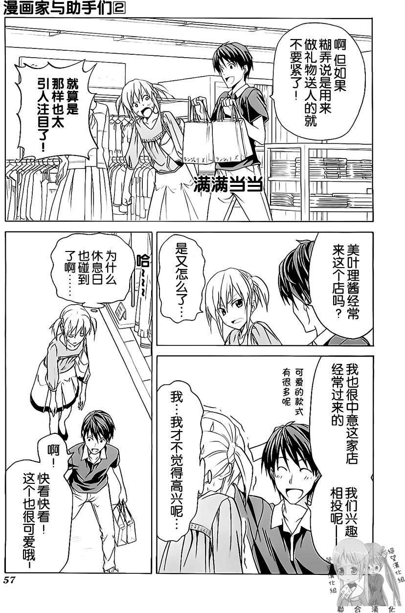 第57页
