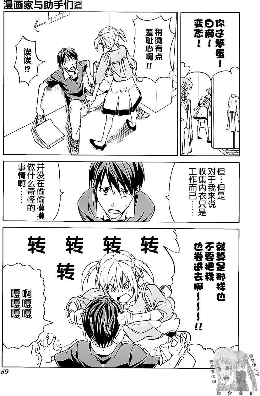 第59页