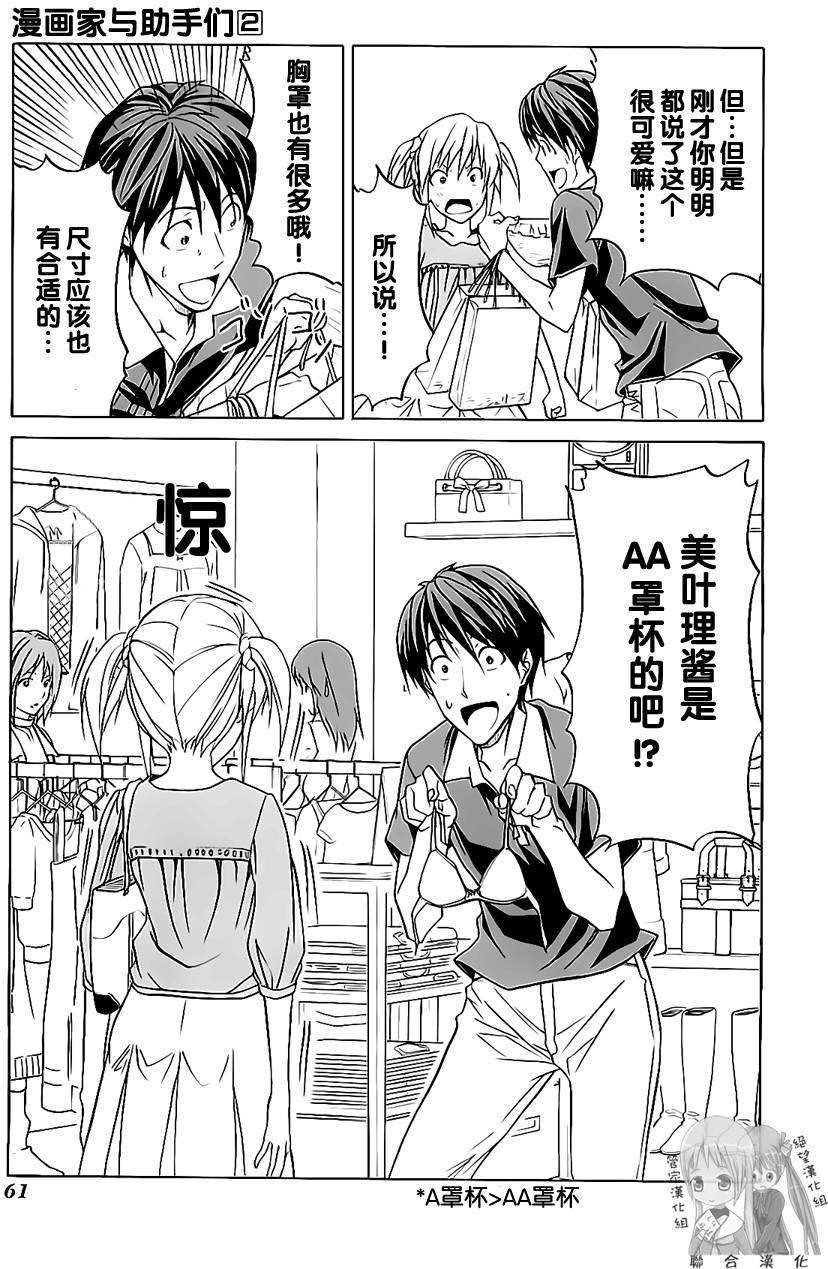 第61页