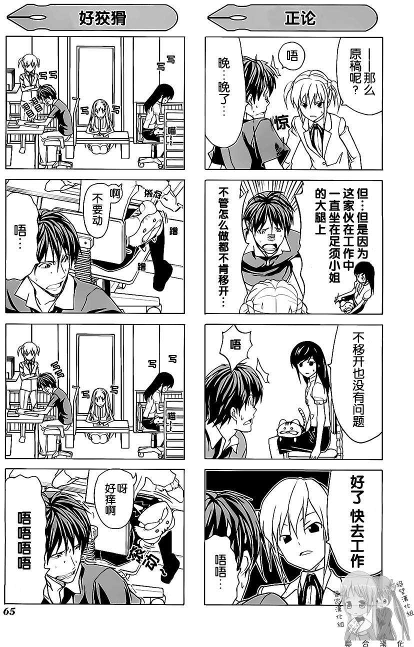 第65页
