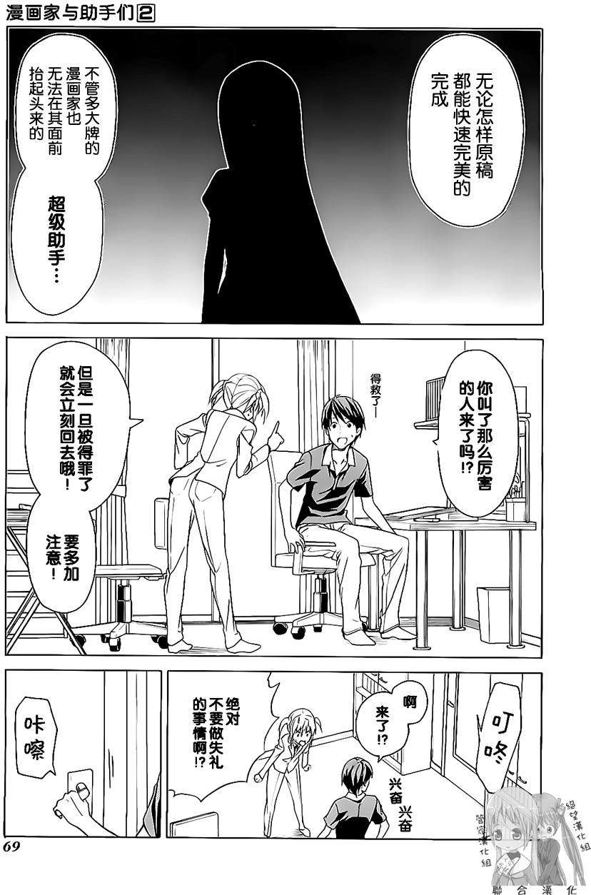 第69页