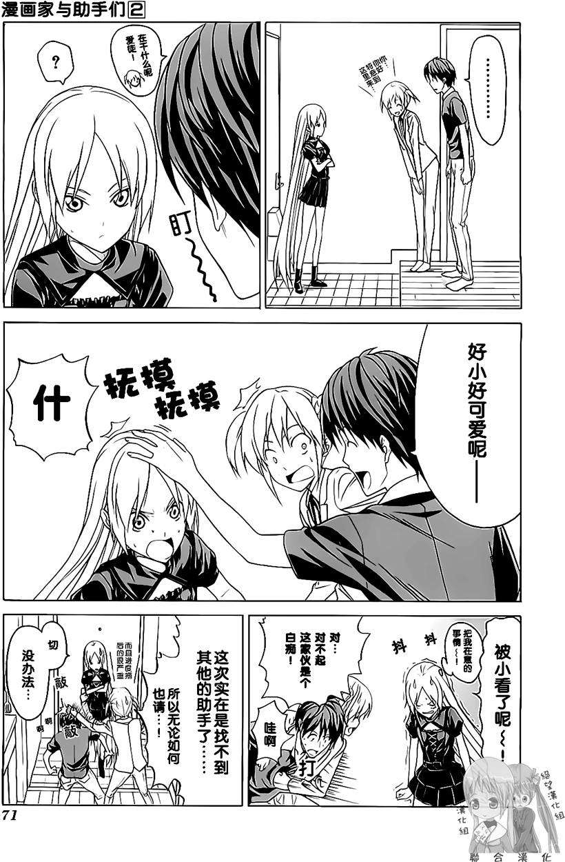 第71页
