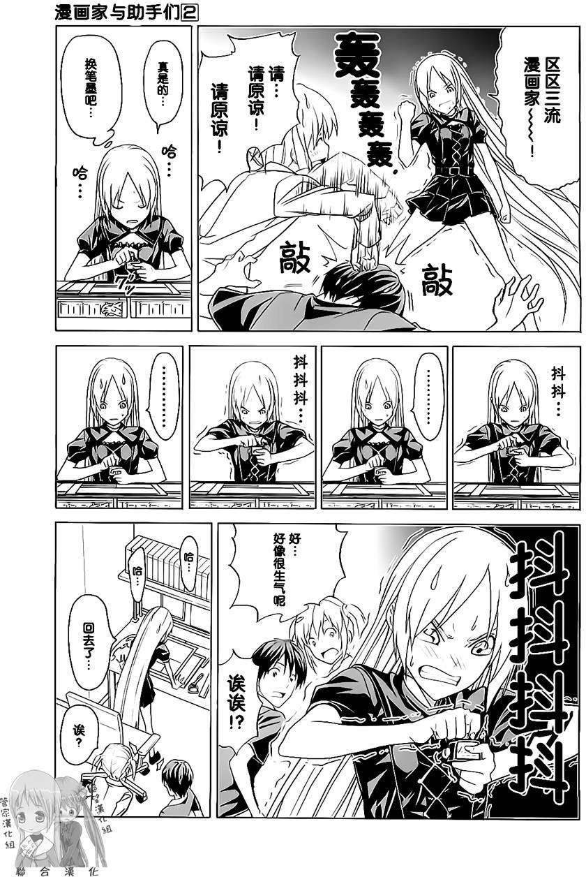 第73页