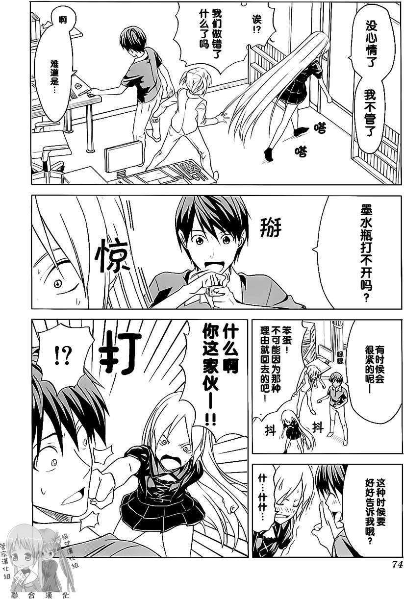 第74页
