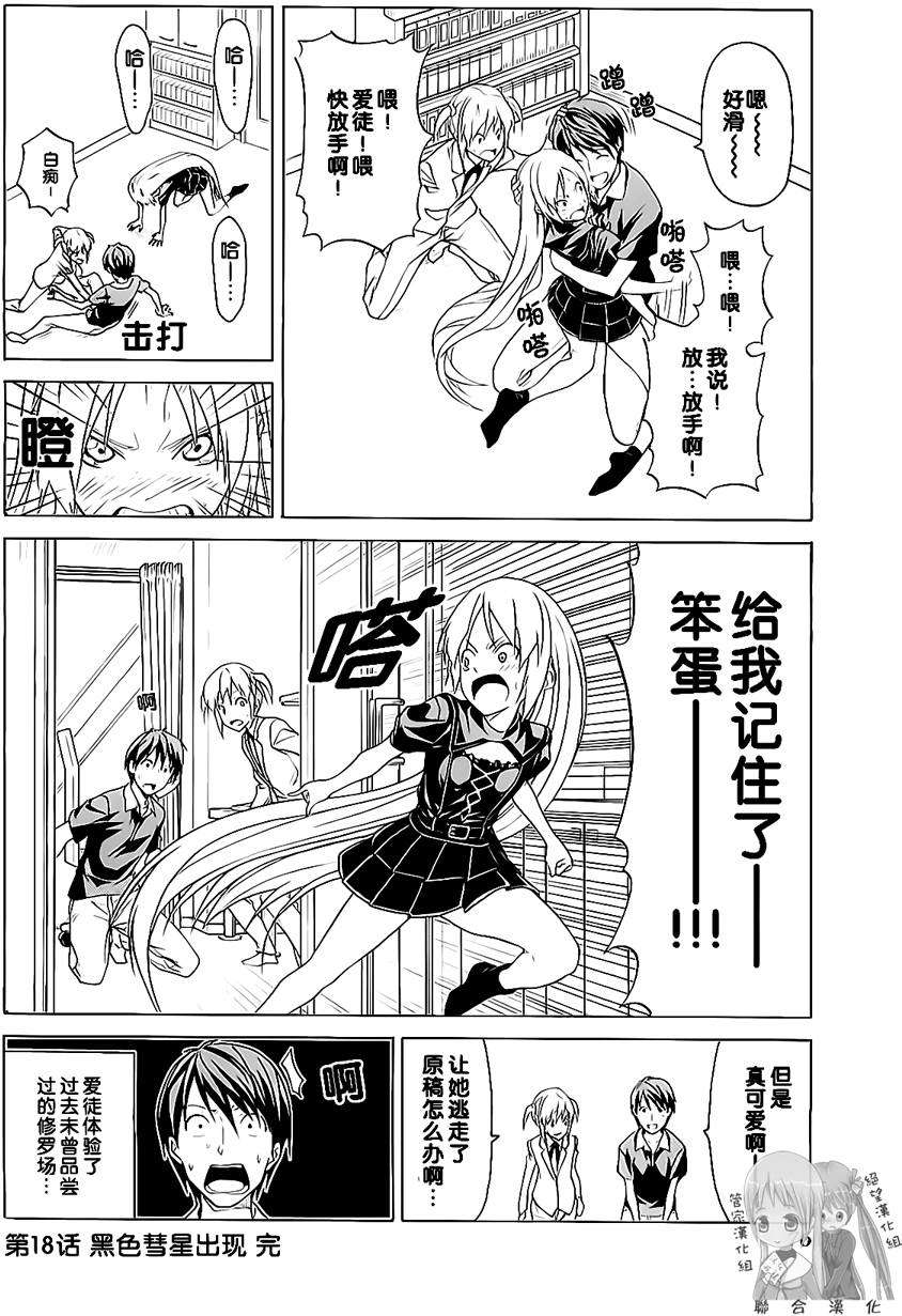 第76页