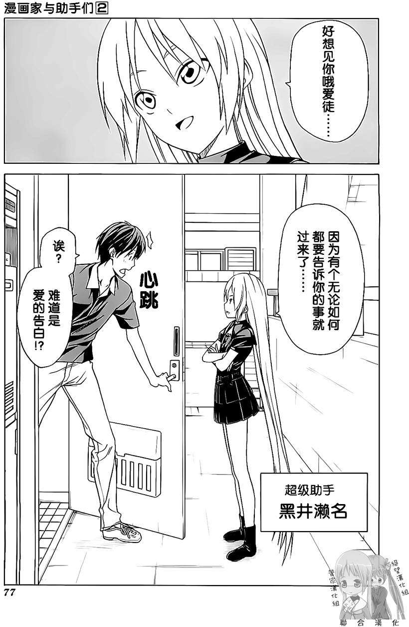 第77页