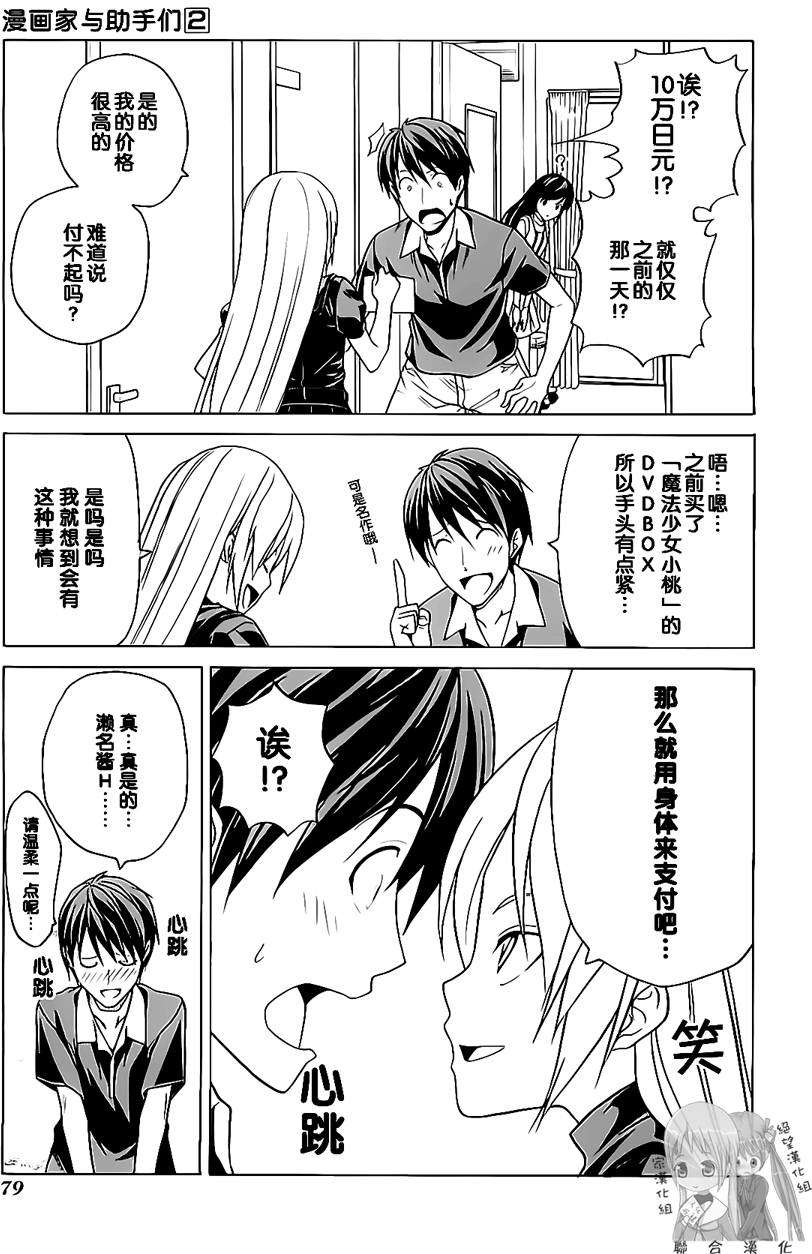 第79页