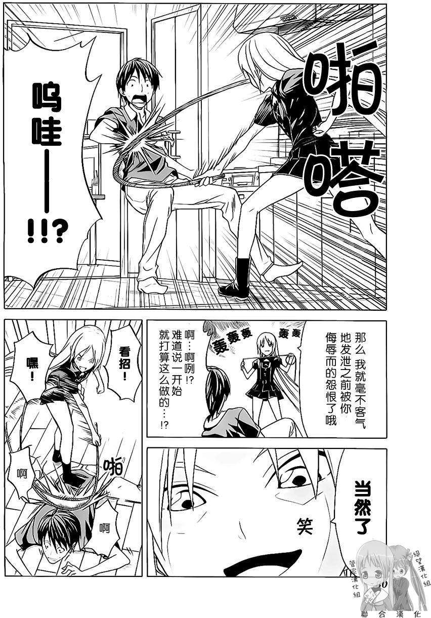 第80页