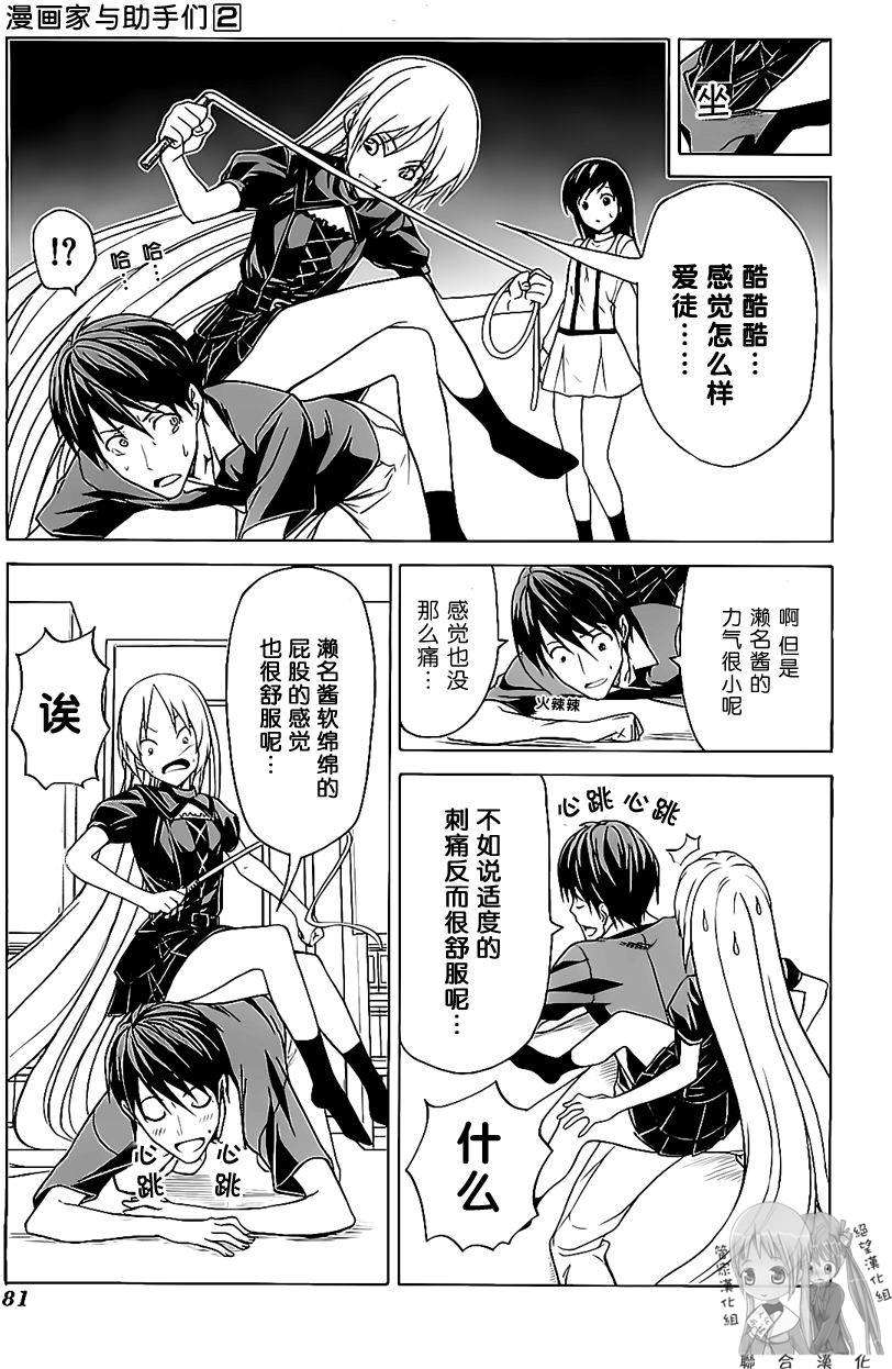 第81页