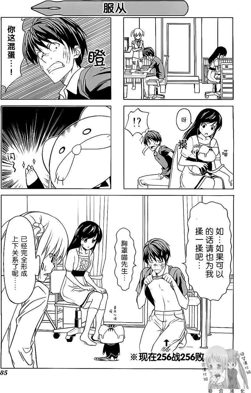 第85页