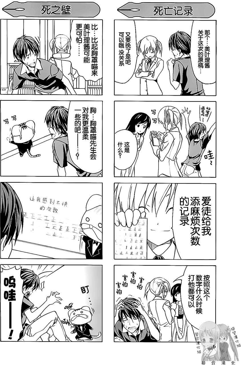 第86页