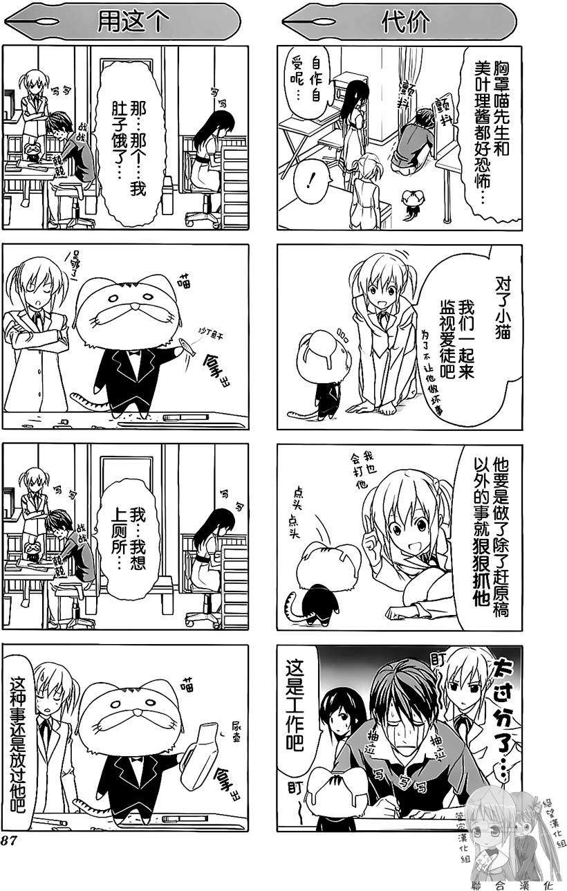 第87页