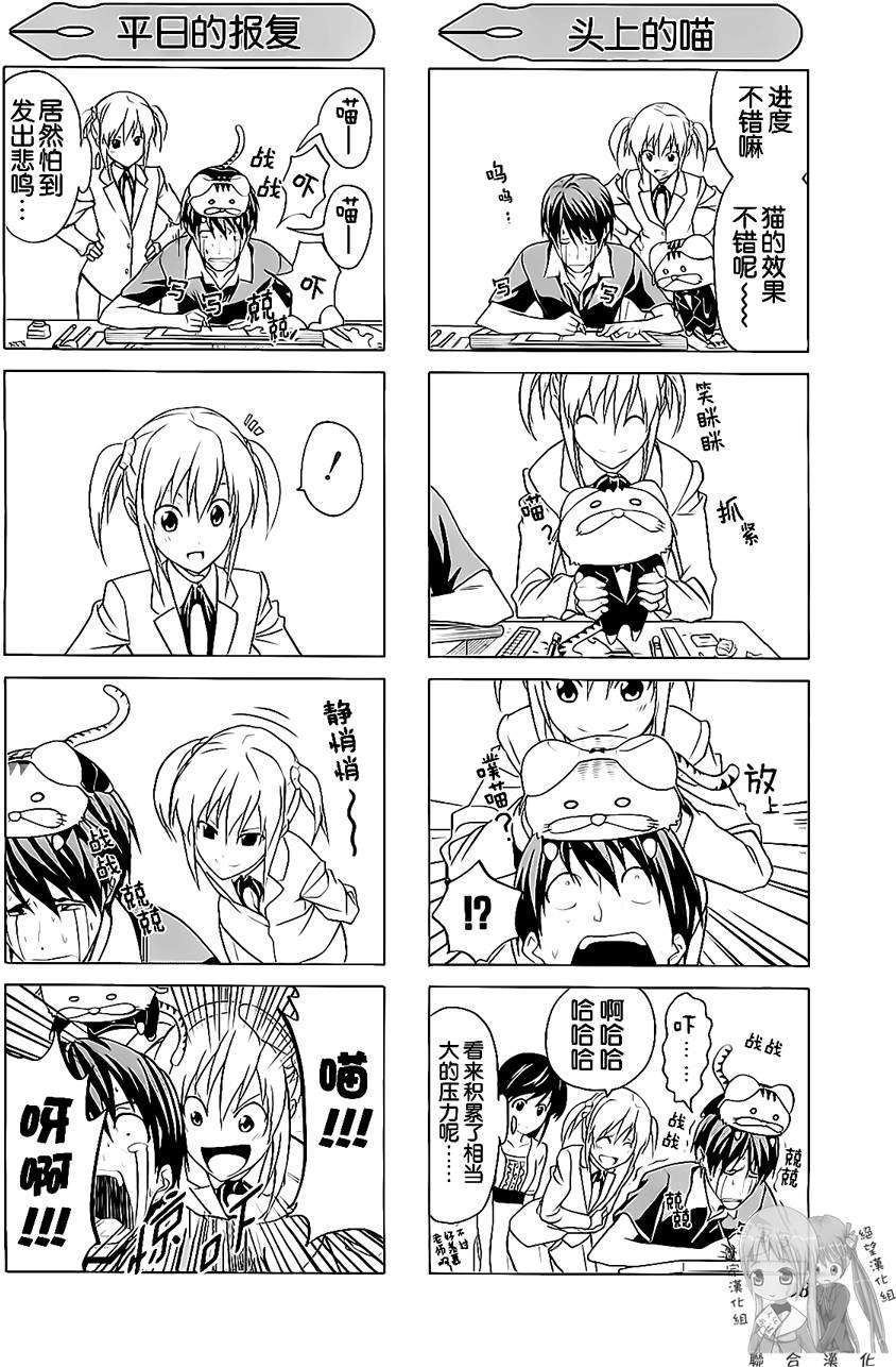 第88页