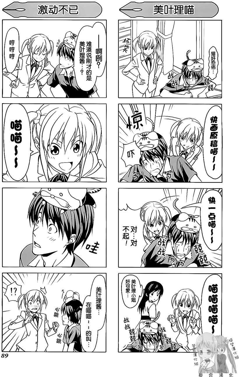 第89页