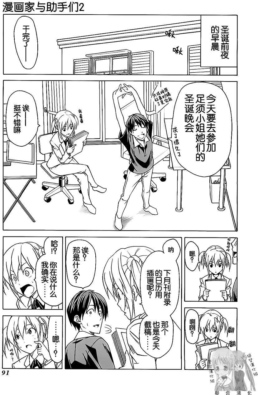 第91页