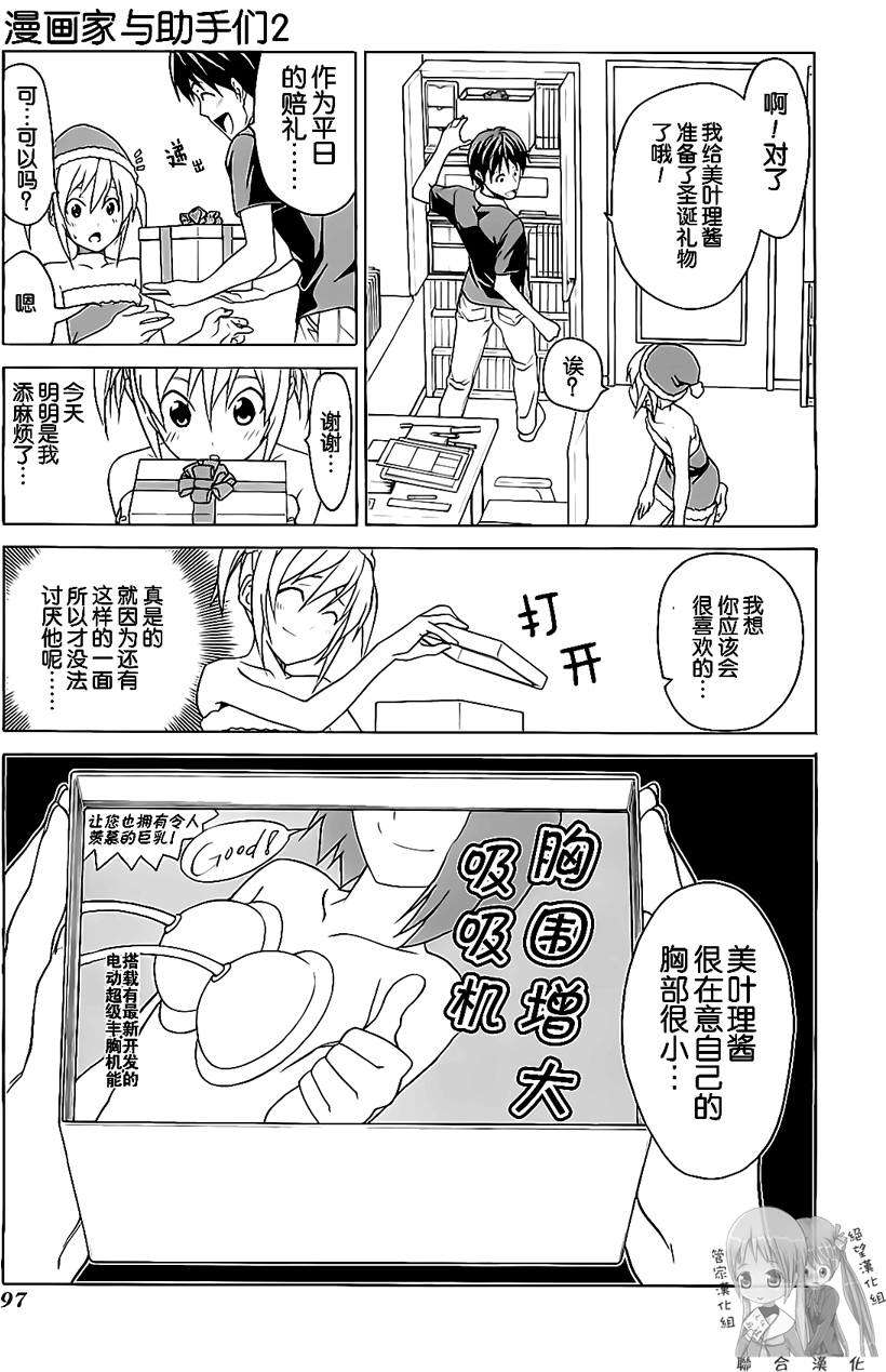 第97页