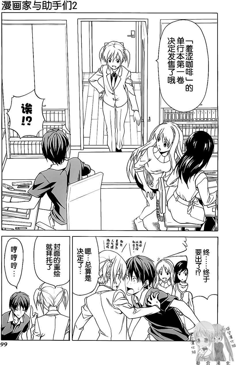 第99页