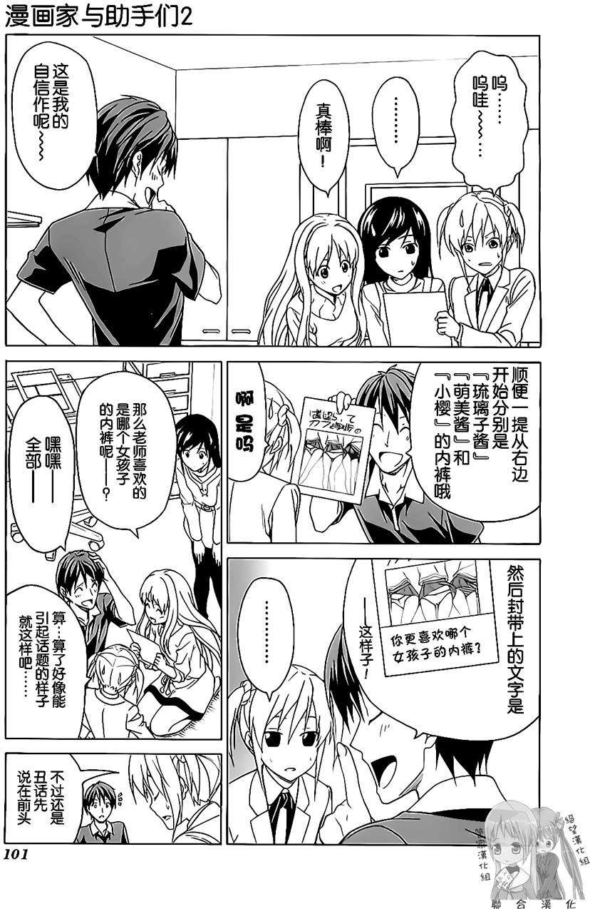 第101页