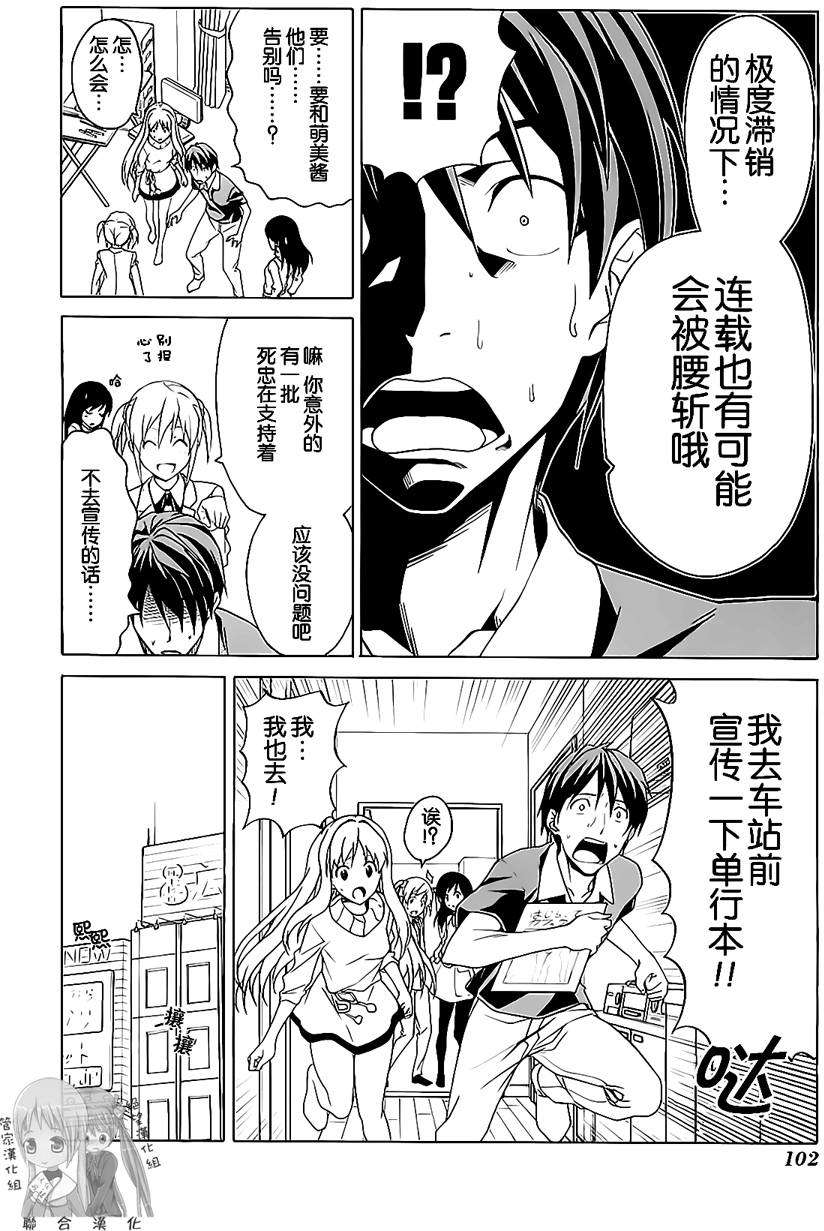 第102页