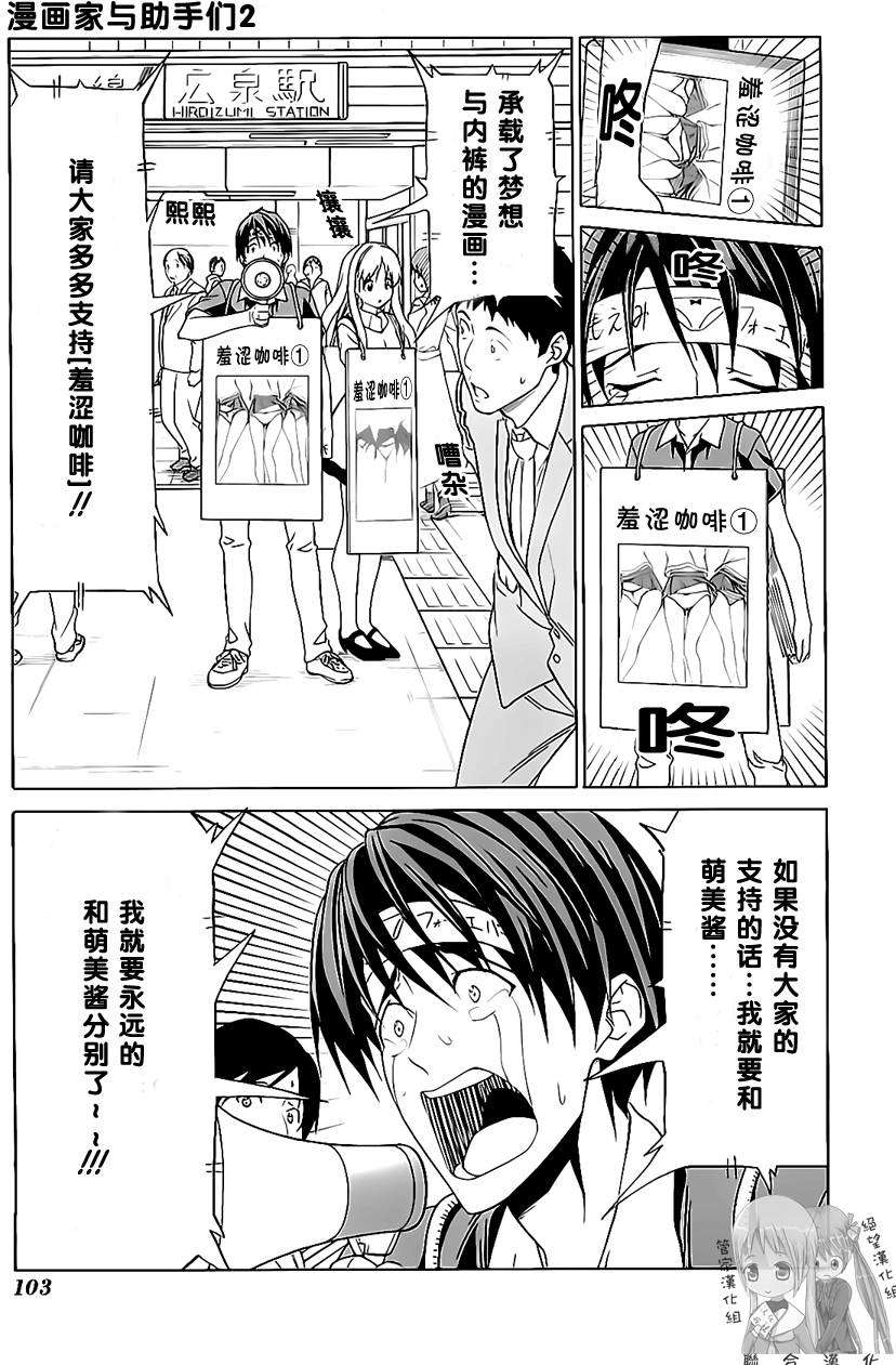 第103页