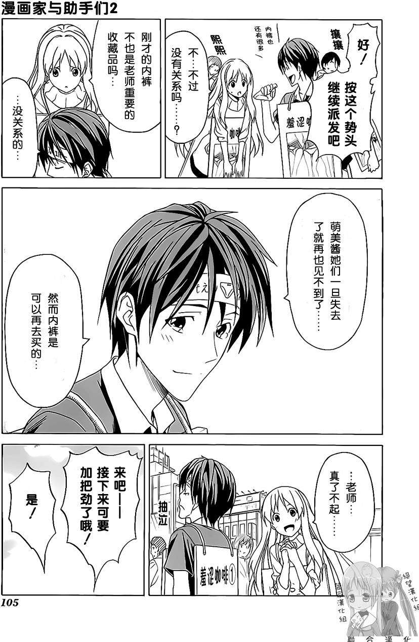 第105页