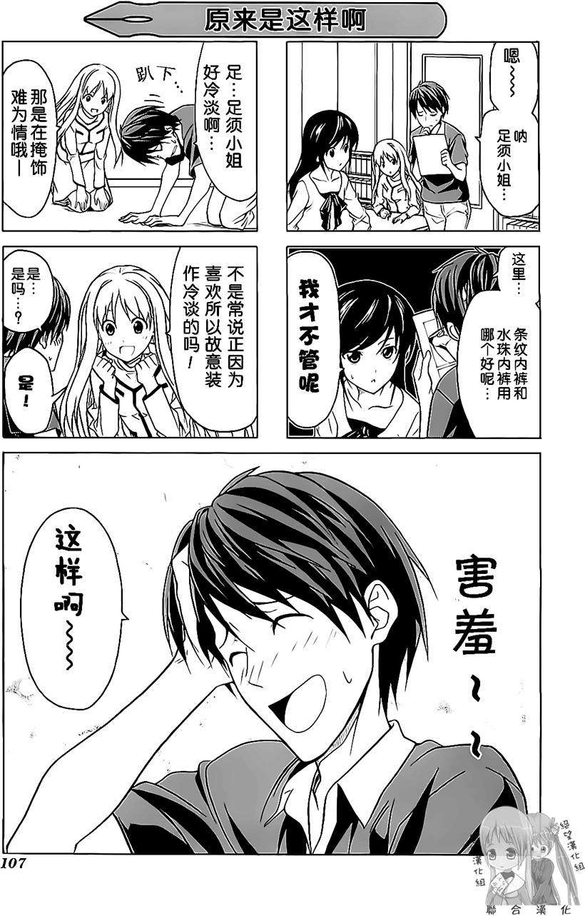第107页