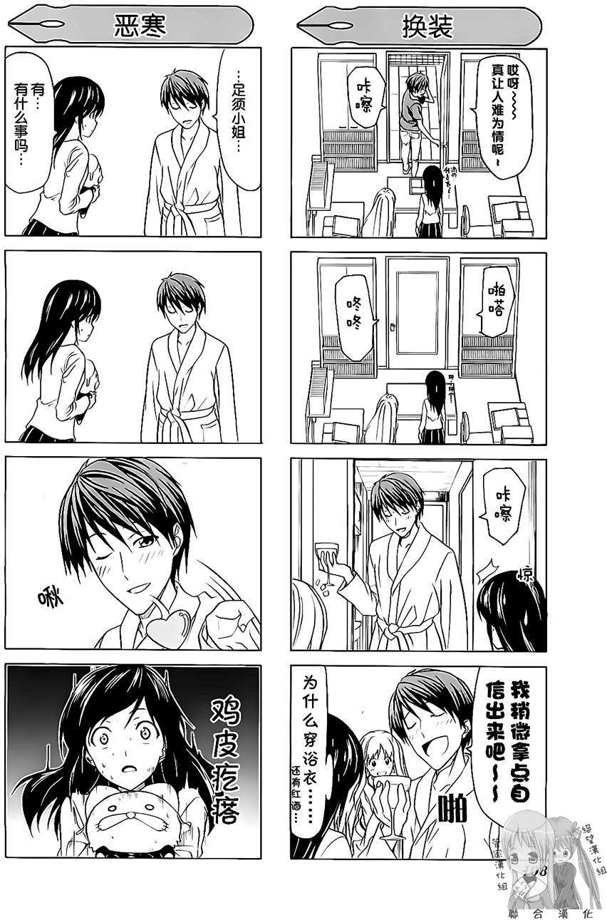 第108页