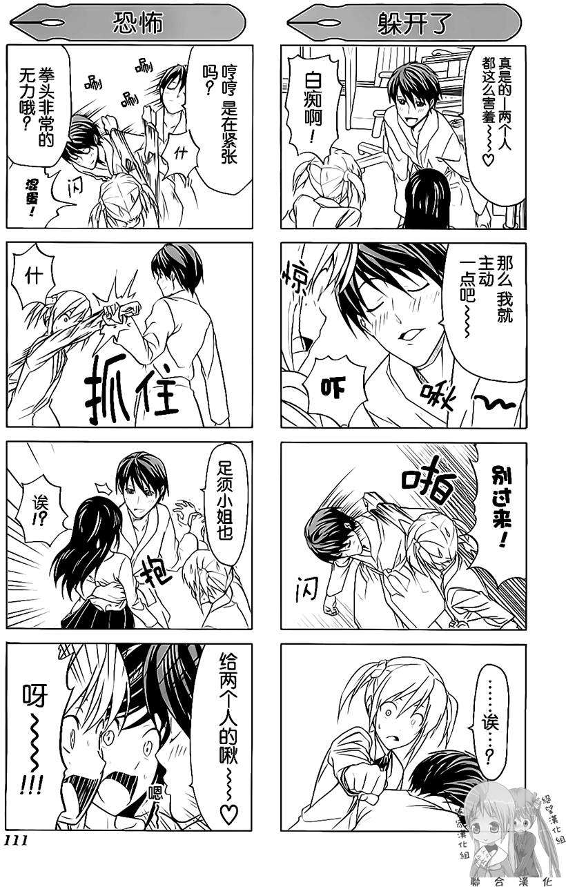 第111页