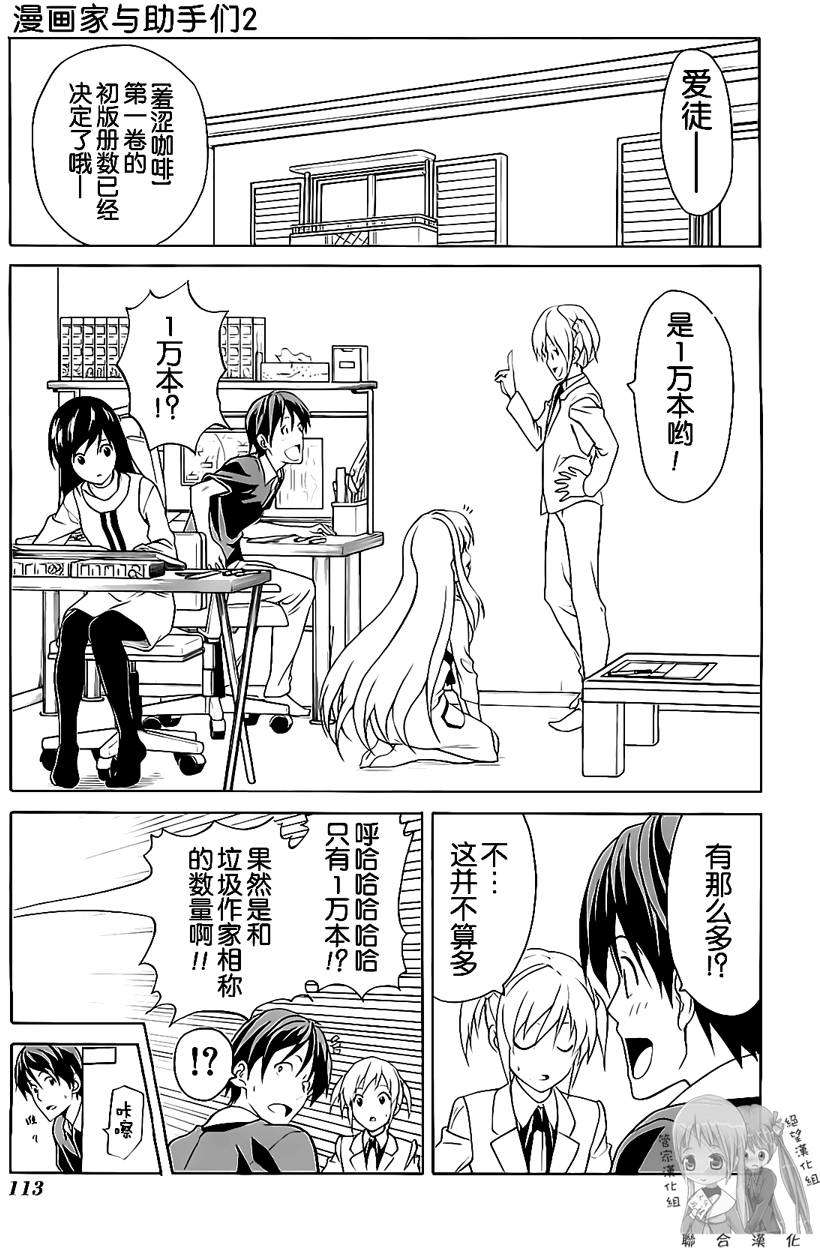 第113页