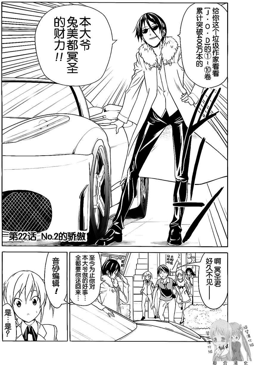 第114页