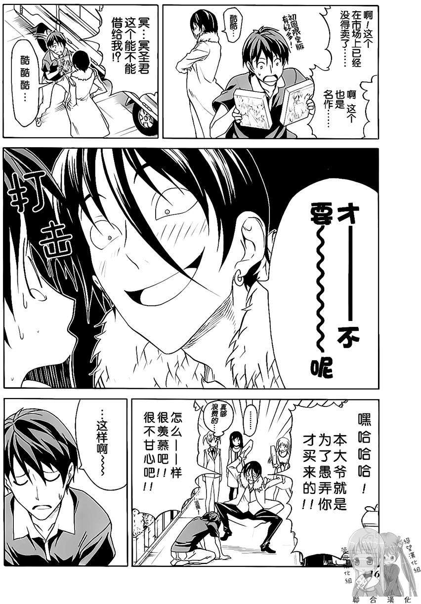 第116页