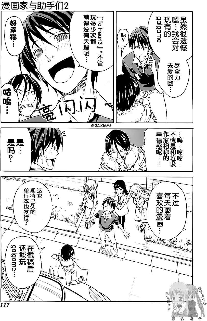 第117页