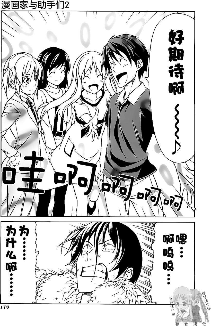 第119页