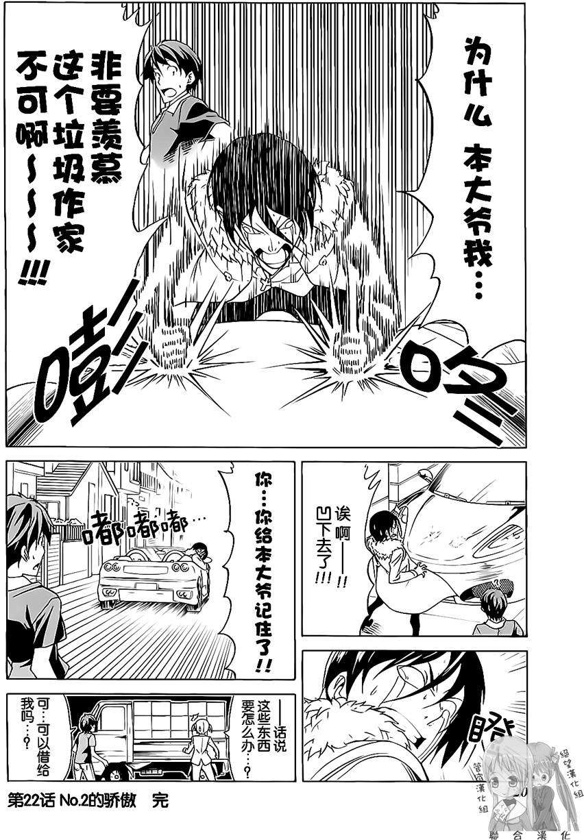 第120页